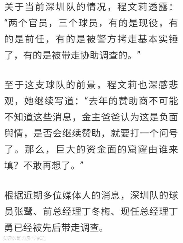 焦俊艳在片中饰演的就是萌贵坊街坊里的一位;傻白甜网红，娇羞萍